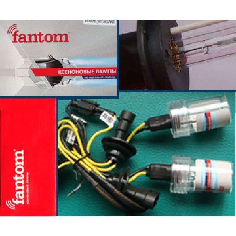 Лампа ксенонова, FANTOM FT Bulb 9005 (HB3) (5000К) 35W від компанії Electro Shop - фото 1