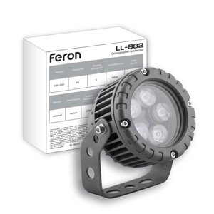 Архітектурний прожектор Feron LL-882 5W в Києві от компании Electro Shop