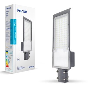 Консольний світильник Feron SP3033 100W в Києві от компании Electro Shop