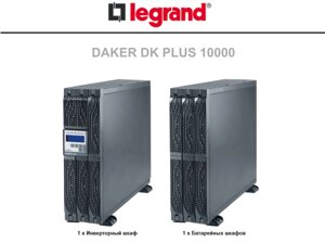 ДБЖ DDAKER DK PLUS 5000