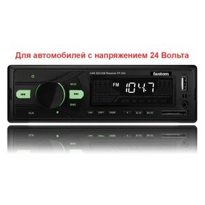 USB / SD ресивер, FANTOM, Живлення 24 Вольта FP-324 Black/Green