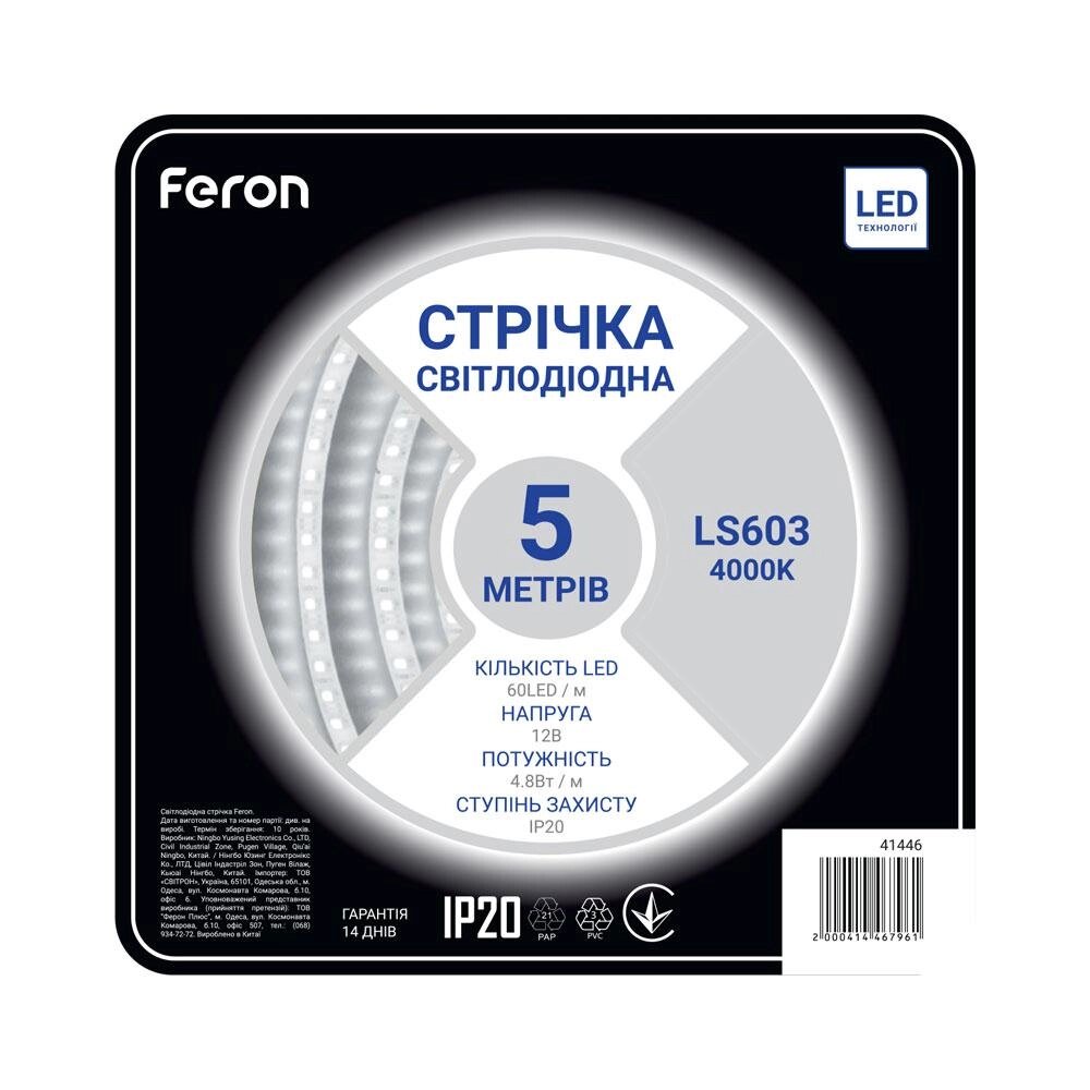 Світлодіодна стрічка Feron SANAN LS603 60SMD/м 12V IP20 4000К від компанії Electro Shop - фото 1