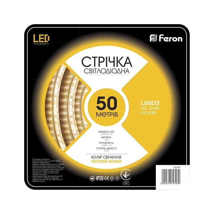 Світлодіодна стрічка Feron SANAN LS603 60SMD/м 12V IP20 білий теплий від компанії Electro Shop - фото 1