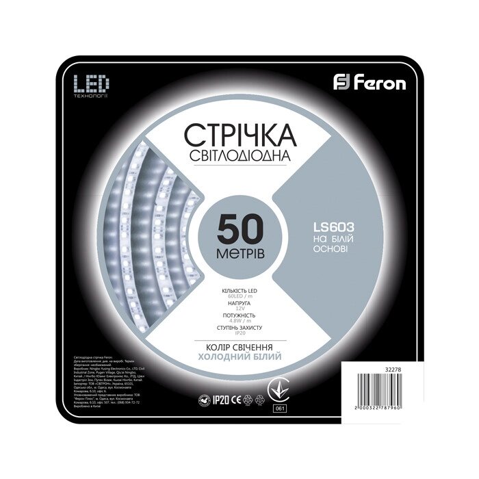 Світлодіодна стрічка Feron SANAN LS603 60SMD/м 12V IP20 білий від компанії Electro Shop - фото 1