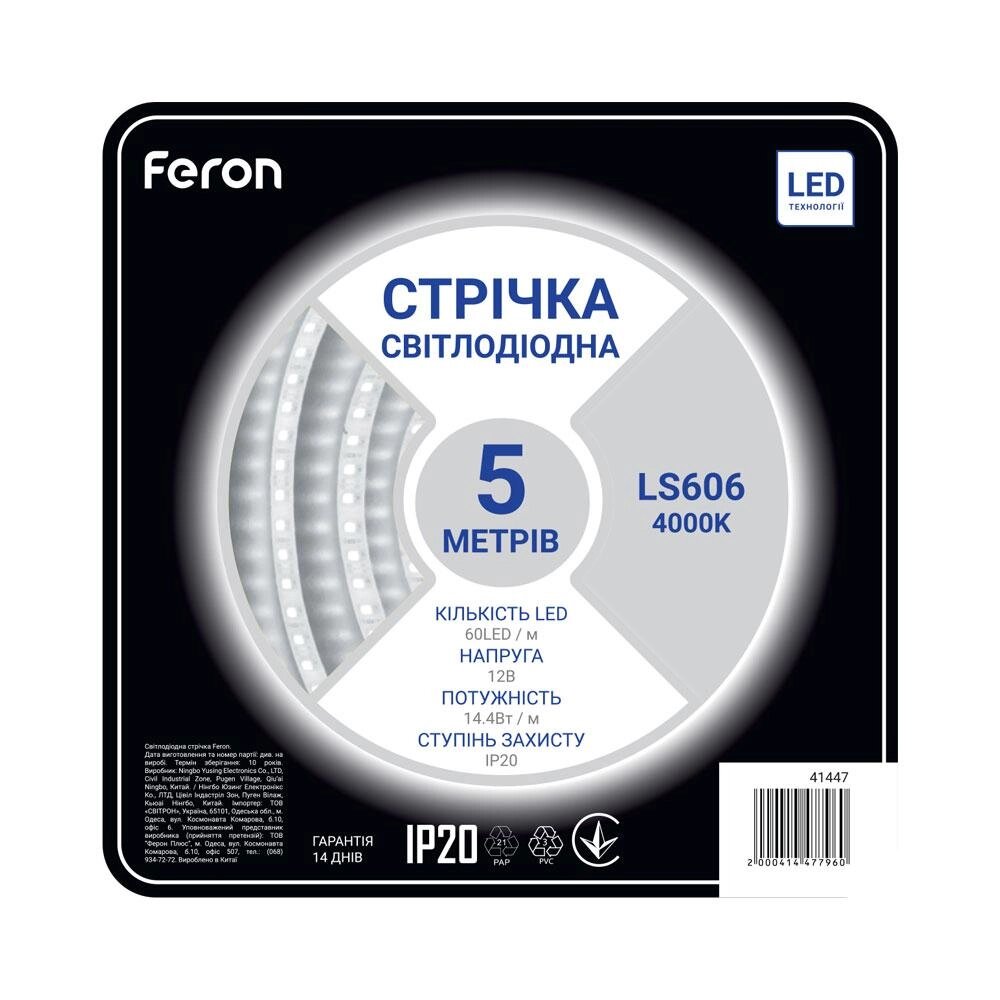 Світлодіодна стрічка Feron SANAN LS606 60SMD/м 12V IP20 4000К від компанії Electro Shop - фото 1