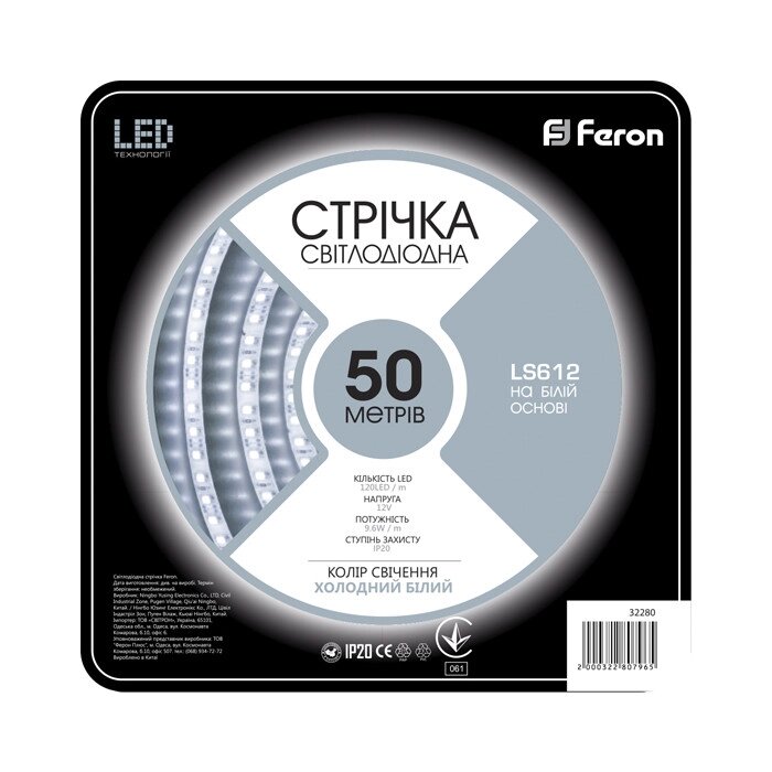 Світлодіодна стрічка Feron SANAN LS612 120SMD / м 12V IP22 білий від компанії Electro Shop - фото 1