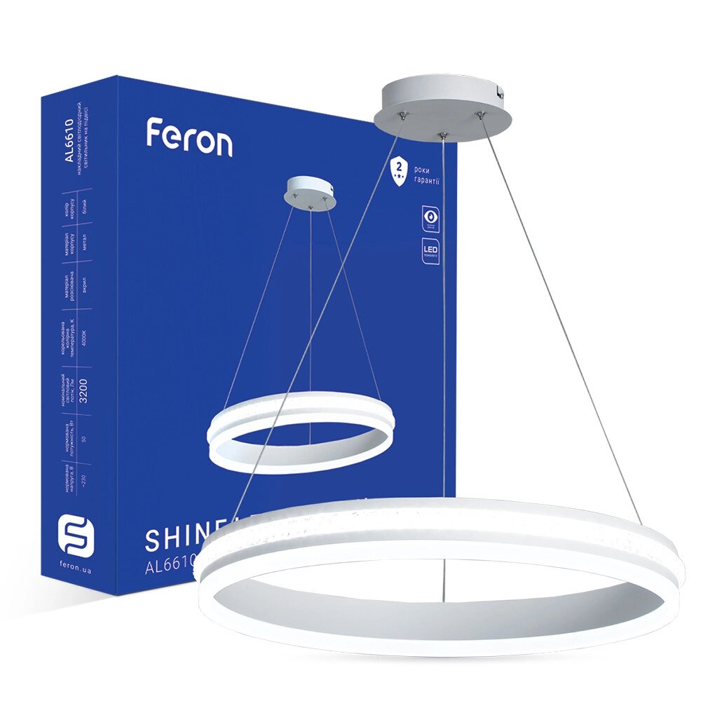 Світлодіодний світильник Feron AL6610 SHINE LEVITATION 50W від компанії Electro Shop - фото 1