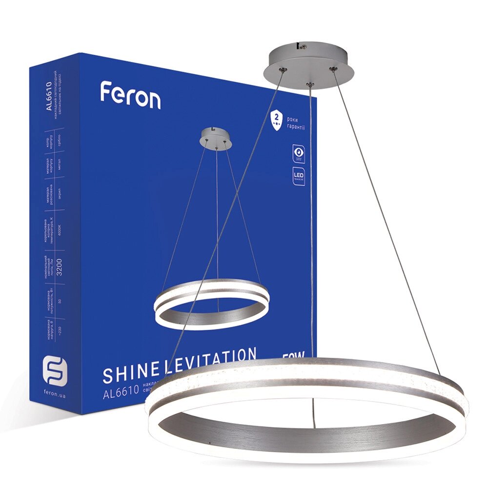 Світлодіодний світильник Feron AL6610 SHINE LEVITATION 50W від компанії Electro Shop - фото 1