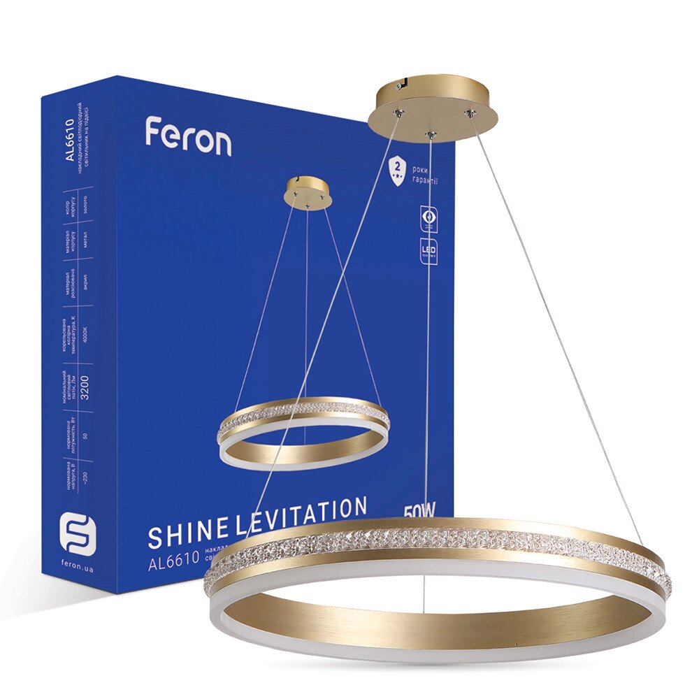 Світлодіодний світильник Feron AL6610 SHINE LEVITATION 50W від компанії Electro Shop - фото 1