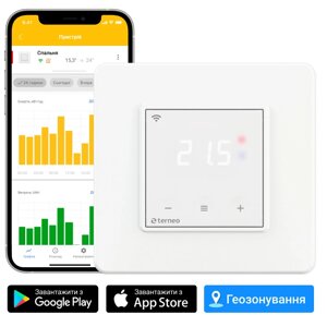 Терморегулятор terneo sx, білий