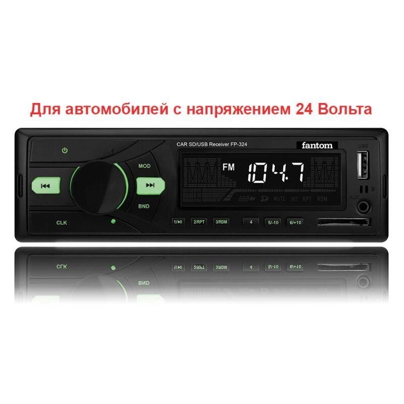 USB / SD ресивер, FANTOM, Живлення 24 Вольта FP-324 Black/Green від компанії Electro Shop - фото 1