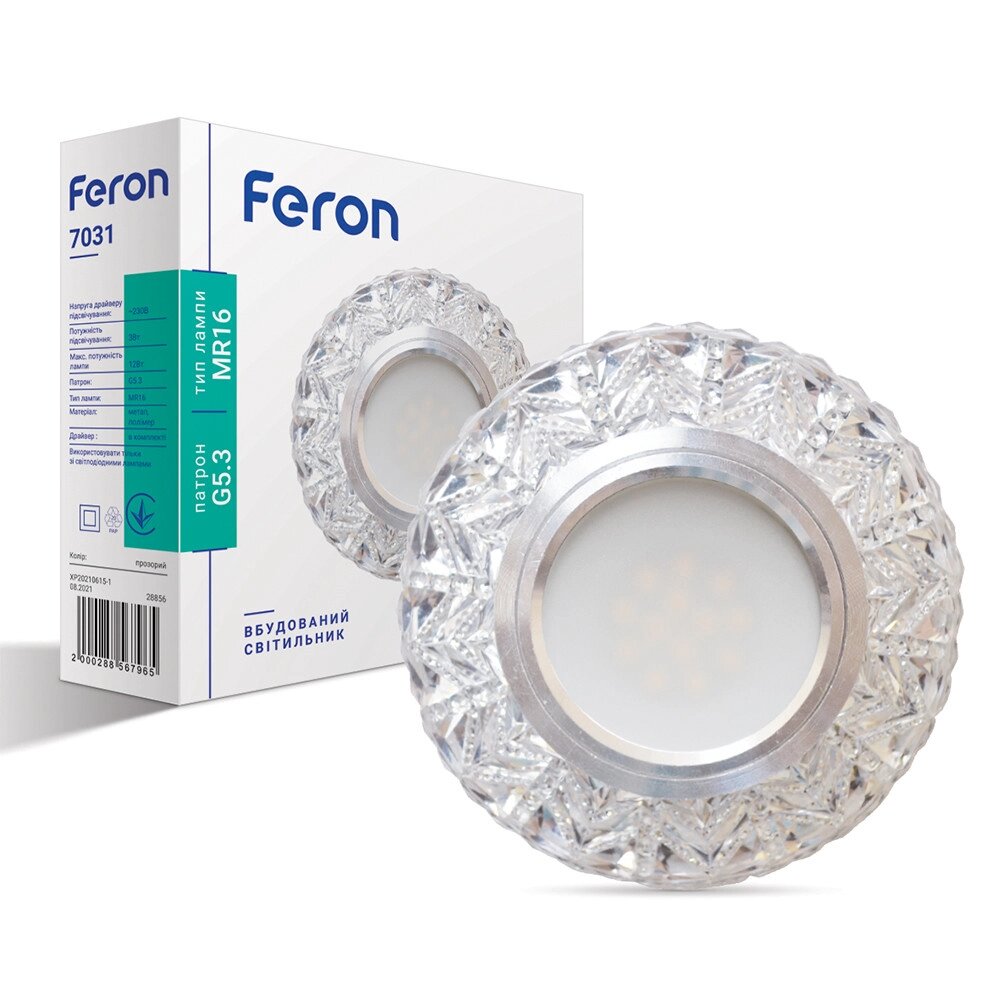 Вбудований світильник Feron 7031 з LED підсвічуванням від компанії Electro Shop - фото 1