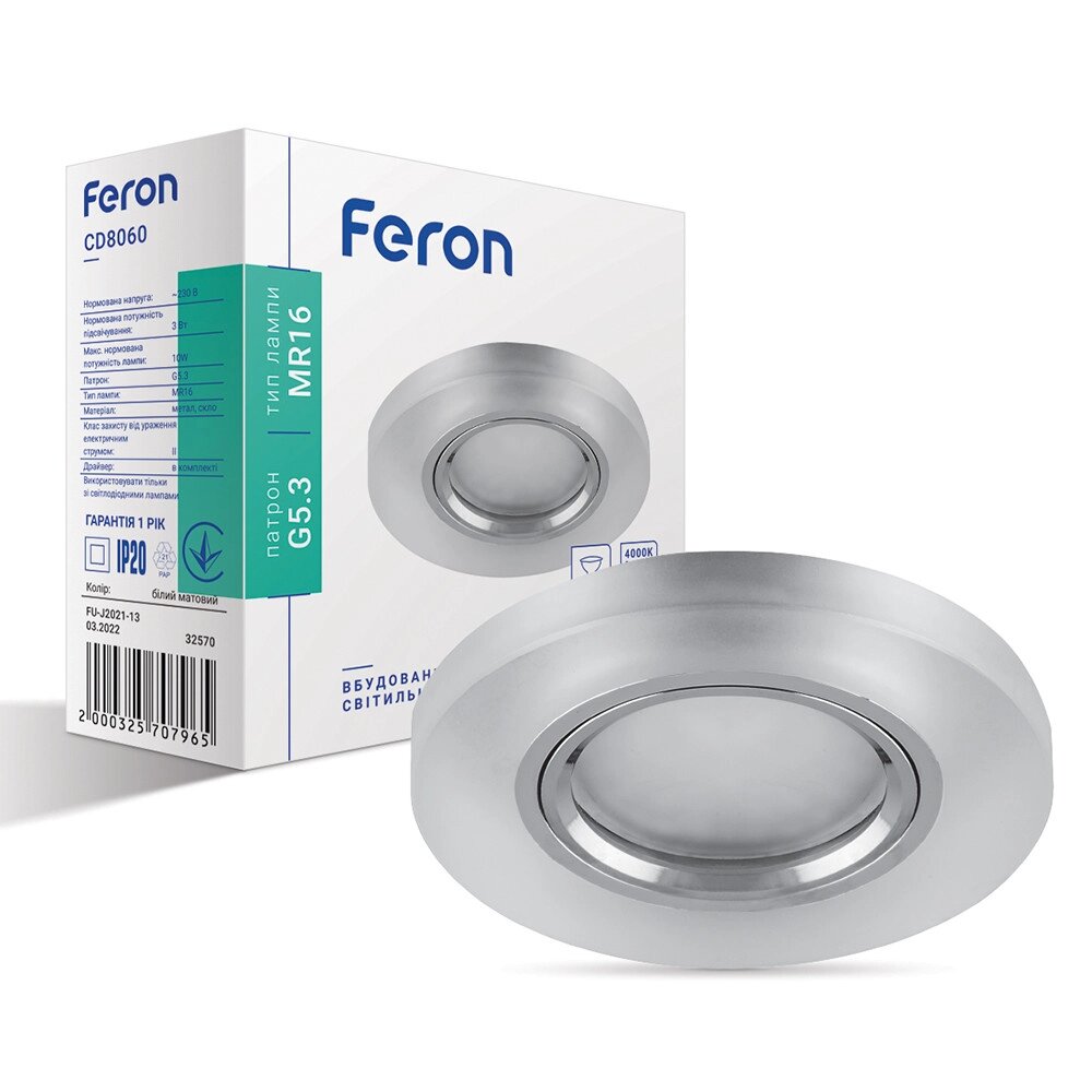 Вбудований світильник Feron CD8060 з LED підсвічуванням від компанії Electro Shop - фото 1