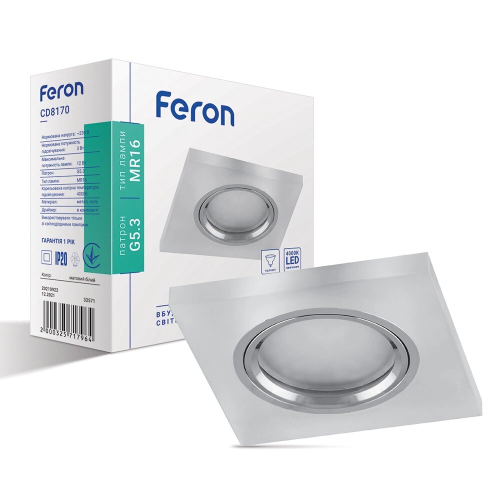 Вбудований світильник Feron CD8170 з LED підсвічуванням від компанії Electro Shop - фото 1