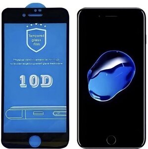 Захисне скло 10D 9H для Apple iPhone 7 Plus / iPhone 8 Plus Black