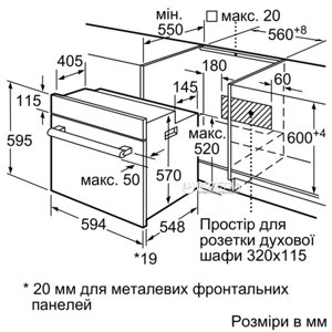 Духова шафа BOSCH HBJ559YB6r