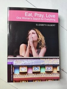 Книга - Елізабет Гілберт є, молить, любити elizabeth gilbert eat, pray, love