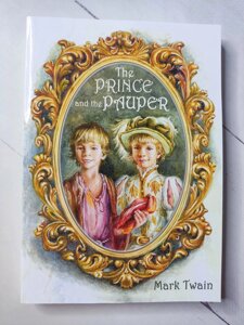 Книга. Принц і жебрак. Марк Твен, англійська мова