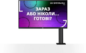 Монітор LG 27QN880-B