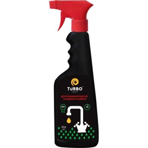 Спрей для чищення ванн TURBOчист від іржі і водного каменю 450 мл (4820178060875)