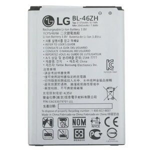 Аккумулятор LG BL-46ZH | LG K7 X210 | LG K8 K350 LG K7 / BL-46ZH (2125 mah) LG K350E BL-46ZH K350N MS330