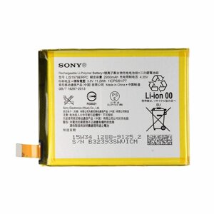 Акумулятор LIS1579ERPC для Sony Xperia C5 Ultra Dual/Z3+Z4/Z4v