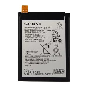Акумулятор LIS1593ERPC для Sony Xperia Z5 E6683, батарея для Sony Xperia Z5 E6683, LIS1593ERPC