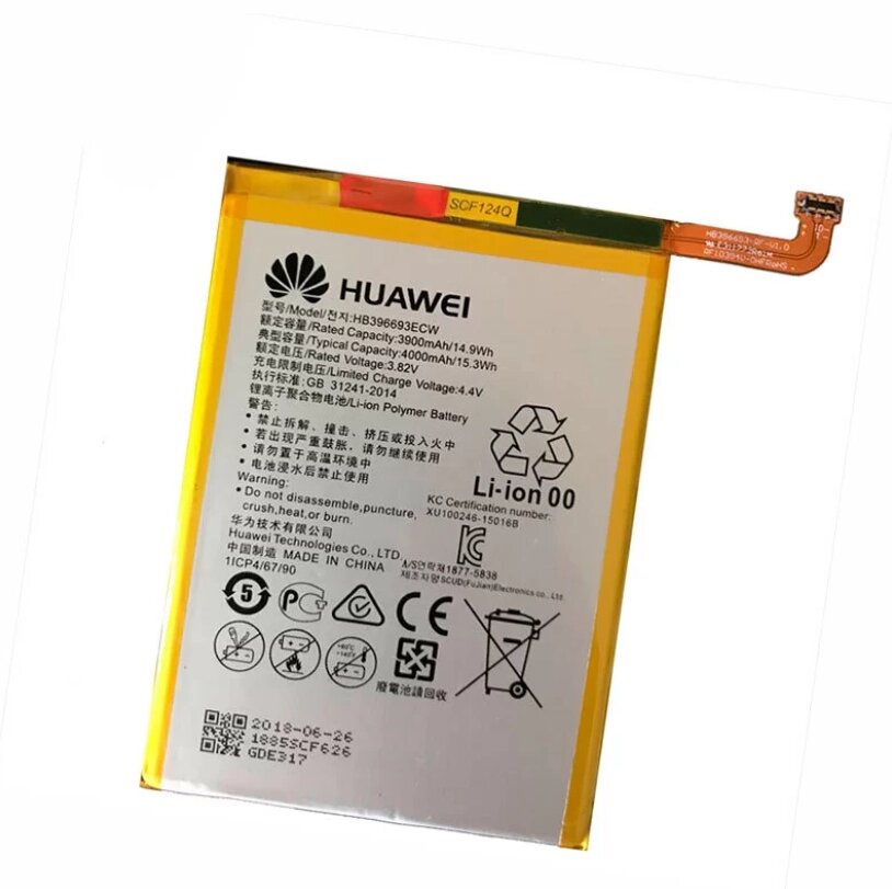 Акумулятор hb396693ECW для Huawei Mate 8 від компанії Технозавр - фото 1