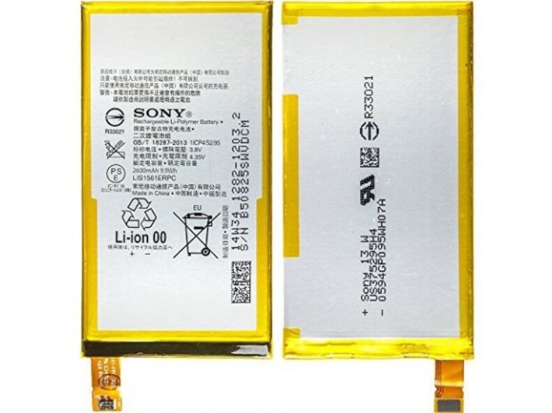 Акумулятор LIS1561ERPC для Sony Xperia C4 E5303, Z3 Compact Mini D5803 / D5833 / SO-02G від компанії Технозавр - фото 1