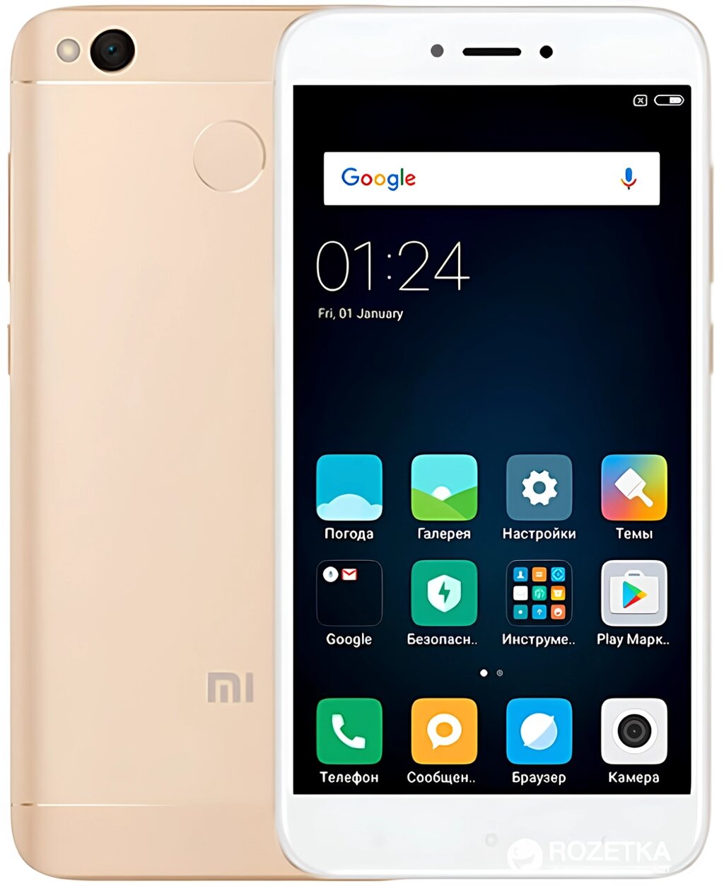 Смартфон Xiaomi Redmi 4x 3/32GB Gold 5" IPS FullHD 2SIM 13 Мп A-GPS 4G від компанії Технозавр - фото 1