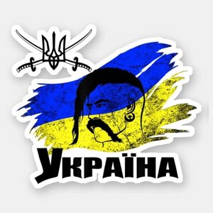 Наклейка для авто SV у вигляді прапора України 17 см (sv3326)