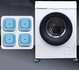 Підставки для пральної машинки SV ніжки антивібраційні 4 шт. Синій (sv3697)