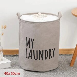 Складаний кошик для білизни My laundry 40*50 см Сірий (sv3390), L