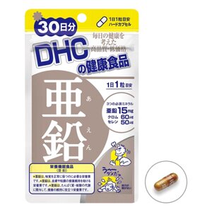 DHC цинк+хром+селен (30 днів) 30 табл