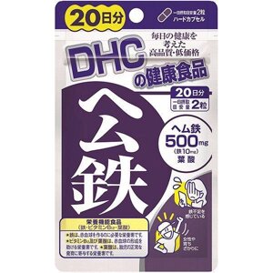 DHC гемове залізо (20 днів) 40 табл