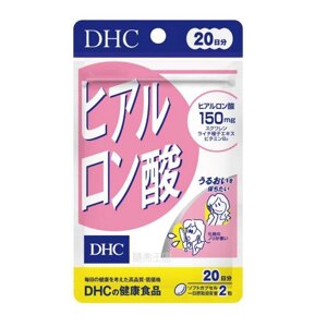 DHC гіалуронова кислота (20 днів) 40 табл