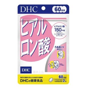 DHC гіалуронова кислота (60 днів) 120 табл