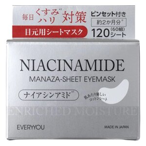 EVERYYOU Niacinamide Eye Sheet Mask патчі з ніацинамідом (120 шт)