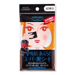 KOSE Super Oil Remover Black Sheet матуючі серветки для обличчя, 60 шт