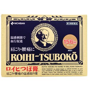 NICHIBAN Roihi-Tsuboko магнітний пластир від болі в мʼязах та суглобах (156 шт)