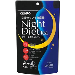 ORIHIRO Night Diet Tea чай для схуднення, 20 шт