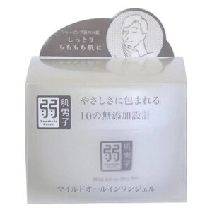 YOWAHADA DANSHI крем-гель для обличчя для чоловіків, 50 гр