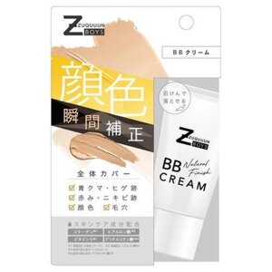 ZUQUUUN BB Cream натуральний фініш BB-крем, 25 гр
