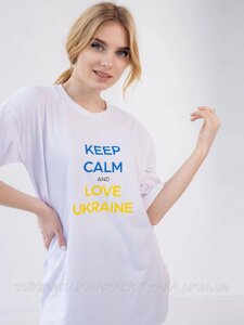 Оверсайз футболка Keep calm and love Ukraine