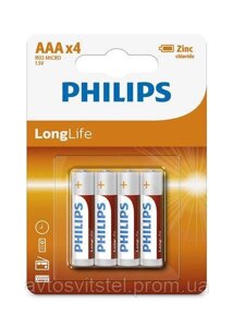 Елемент живлення (Philips) 1,5V "LongLife AAAx4"