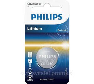 Елемент живлення (Philips) 3V "CR2450"