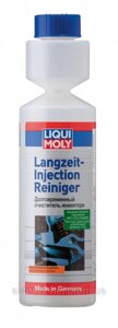 Очисник інжектора бенз. двиг. (Liqui Moly) Langzeit-Injection Reiniger 0,25л.