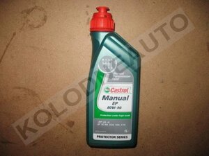 Трансмісійна олива 80W-90 (Castrol) Manual EP 1л.