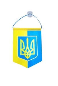 Вимпели (прапорець і герб) вел. (13х10)