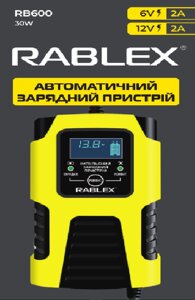 Зарядний пристрій автоматичний Rablex RB600, 30w, 6v-12v, 2A